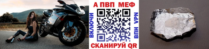 Купить закладки  Ленск  Alpha PVP Crystall 