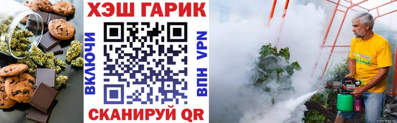Еда ТГК марихуана  Купить где  Ленск 