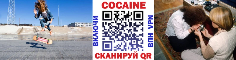 Купить где  Ленск  COCAIN Эквадор 