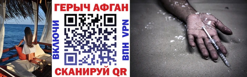ГЕРОИН белый  Купить  Ленск 