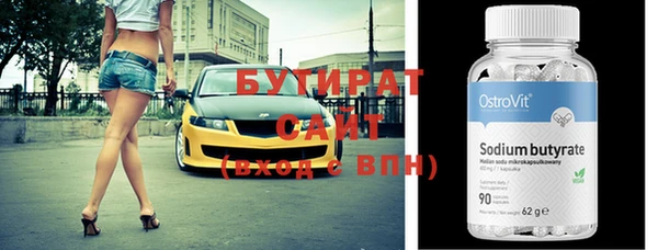 круглые Горно-Алтайск