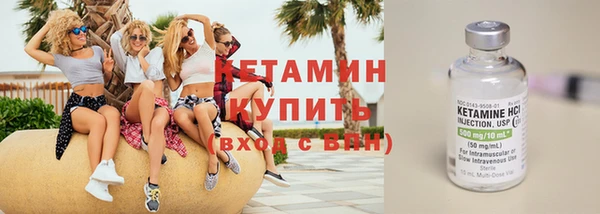 спайс Гусев