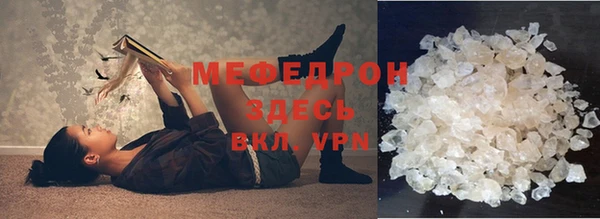 сатива Горнозаводск