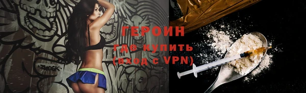 сатива Горнозаводск