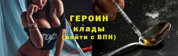 сатива Горнозаводск