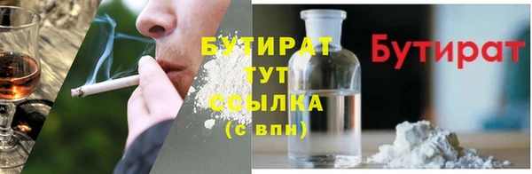 сатива Гусиноозёрск