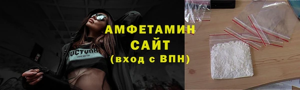 сатива Гусиноозёрск