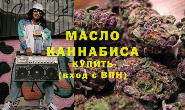 сатива Горнозаводск