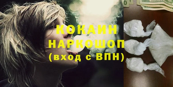 круглые Горно-Алтайск