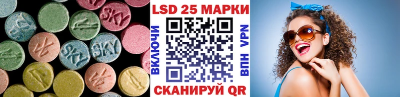 Купить закладки  Ленск  LSD-25 экстази ecstasy 