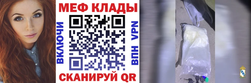 Купить где  Ленск  Мефедрон mephedrone 