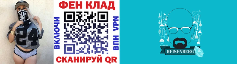 Первитин мет  Купить где  Ленск 