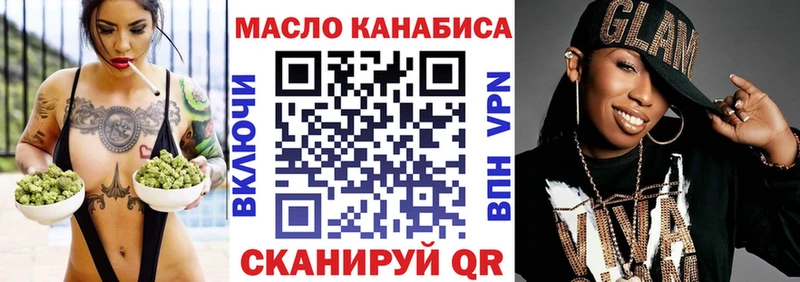 Купить  Ленск  Дистиллят ТГК гашишное масло 